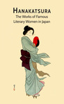Hanakatsura: The Works of Famous Literary Women in Japan by Tei Fujiu (trans.), Kaho Miyake, Ichiyo Higuchi, Usurai Kitada, Otsuka Kusuo, and Paul Royster (ed.)