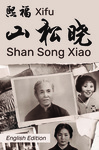 Shan Song Xiao: English Edition